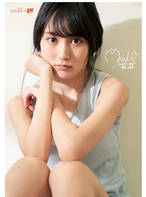 Idol Photo Downloads Page 1673 Akiba