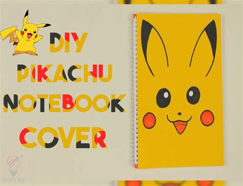 Learn How To Make Pikachu Notebook Diy Cover Mytopdiys Blog