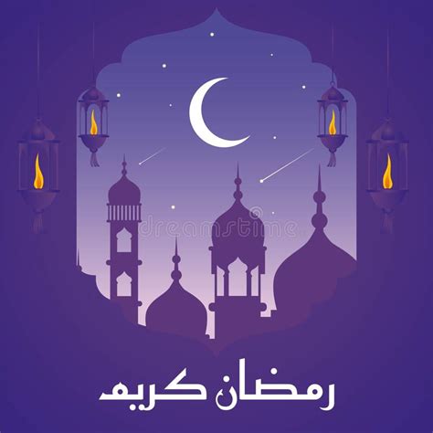 Ramadan Kareem Or Ramazan Mubarak Banner Design Stock Vector