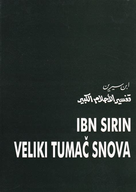Ibn Sirin Veliki Tumač Snova Muhammed Ibn Sirin Knjigaba Knjižara