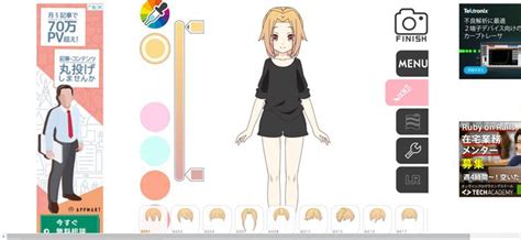 Create Your Own Anime Character Full Body You Ll Need To Pick A