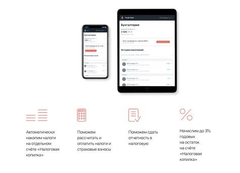 Кабинет позволяет управлять средствами своей компании, быть в курсе движения средств по счету компании. Альфа Банк Бизнес Онлайн: обзор, отзывы | сайт https ...