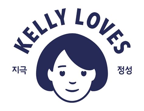 Kelly Loves Kellydeli