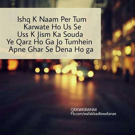 Khirad and ashar are a couple who are pressured into marriage due to the untimely death of khirad's mother. Pin by batul.53 on shayari (With images) | Islamic quotes ...