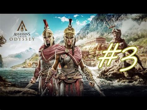 ASSASSIN S CREED ODYSSEY JOGATINA 3 FIM DE SEMANA GRÀTIS PS4 YouTube