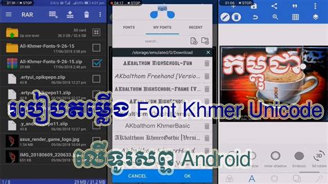Khmer Unicode Font Android Uclasopa
