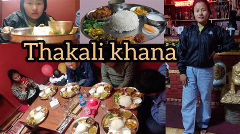 Authentic Thakali Khana Set Most Popular Food Of Nepal🇳🇵 Youtube