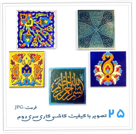 Graphicsazan گرافیک سازان مرجع تخصصی گرافیکی ایرانیانآموزش گرافیک