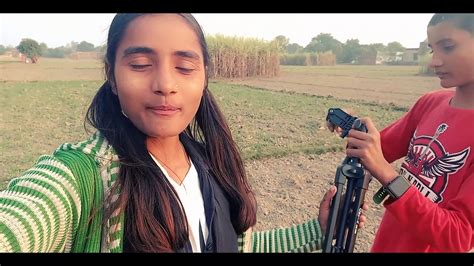 my daughter खेतों में मस्ती करते हुए neetu yadav new vlogs my daughter neetu yadav video