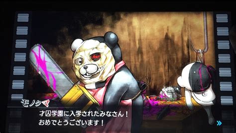 ダンガンロンパ→ゼロ（本書）→スーパーダンガンロンパ2 という順番で進めるのがベストでしょう。 しかしゲーム内の単語はゲーム内だけで全部わかるようにしてほしい というのが本音です。 さすがダンガンロンパ、絶望させてくれます。 ダンガンロンパV3: 第1章 モノクマ劇場まとめ - もってけ!ずし ...