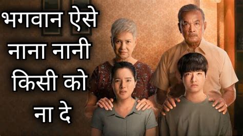 Brother and Sister Trapped in a Haunted House | The Whole Truth Movie