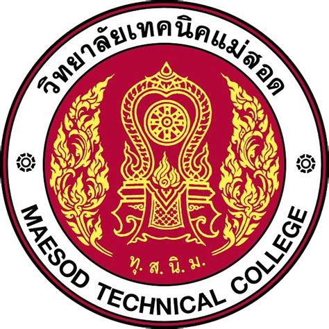 วิทยาลัยเทคนิคแม่สอด : Maesod Technical College