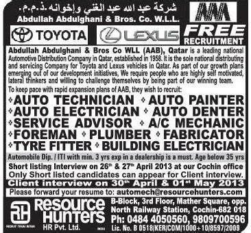 Search 41 automotive technician jobs available in dubai on indeed.com, the world's largest job site. Toyota Lexus -AAB- Qatar Free Recruitment