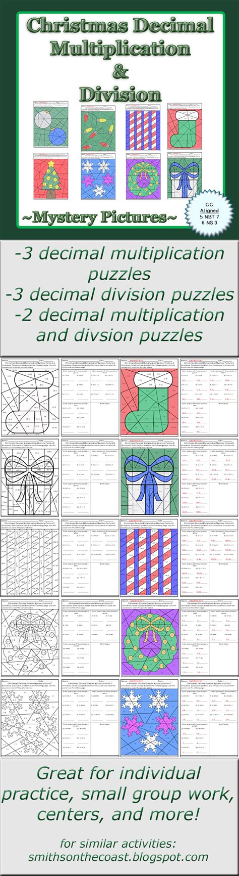 Super Teacher Worksheets Math Puzzle Picture Multiplication Worksheets