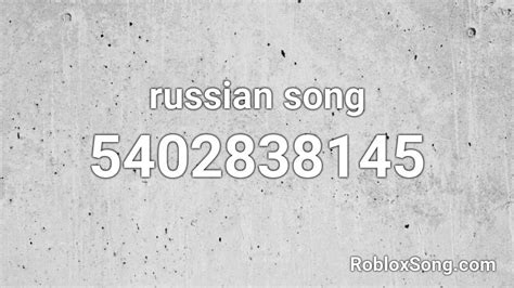 Russian Song Roblox ID Roblox Music Codes