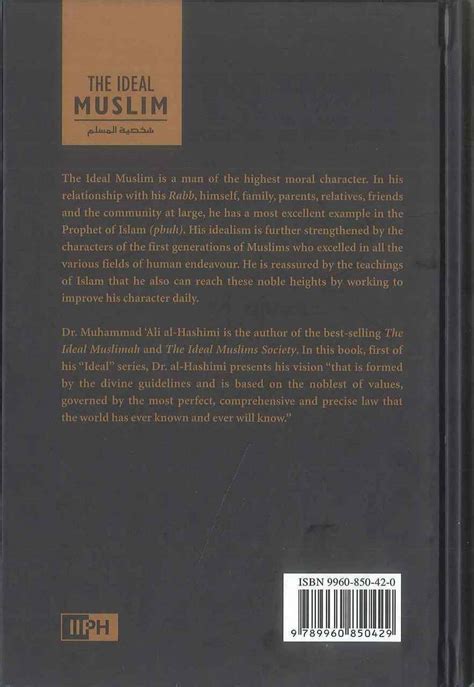 the ideal muslim the ideal muslimah by muhammad ali al hashimi iiph ebay