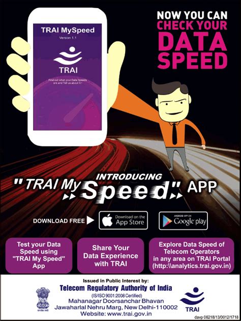 Faster page speeds will increase your google rankings and can drive more traffic to your site. Introducing Trai My Speed App Now You Can Check Your Data ...