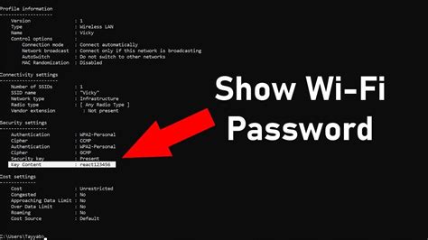 How To Find Wi Fi Password Using CMD On Windows 10 8 7 Wifi Windows