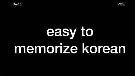 Learn Korean While You Sleep 🇰🇷 Day 3🇰🇷 Korean Words Youtube