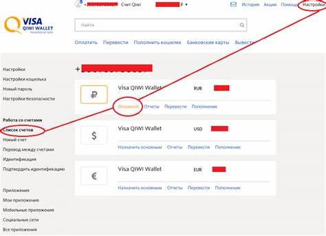 Диета после операций номер