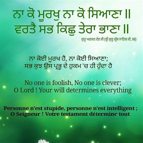 Pin On Gurbani Gurus Teachings