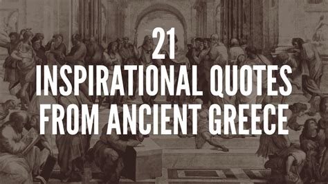 21 Inspirational Quotes From Ancient Greece