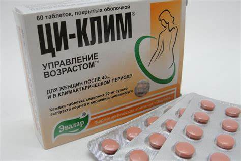 ци-клим витамины для женщин 45 плюс таблетки покрытые оболочкой n60 фото Картинка - ци-клим витамины для женщин 45 плюс таблетки покрытые оболочкой n60 фото