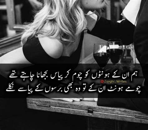Pin By Meri Zindagi On Jan ️ Romantic Poetry Love Poetry Urdu Romantic Kiss Images