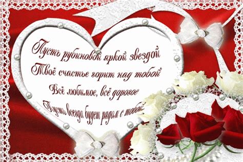 Романтические и шуточные поздравления с днем влюбленных для друзей помогут создать на празднике непринужденную атмосферу. Картинки на День святого Валентина 14 февраля 2018 ...