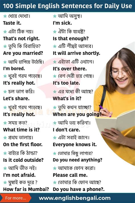 100 English Sentences Used In Daily Life Artofit