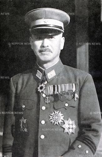 Japanese General Mitsuru Ushijima Nippon News