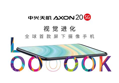 We did not find results for: ZTE Axon 30 5Gの発表が公式予告【第二世代画面内インカメラ搭載】 | telektlist