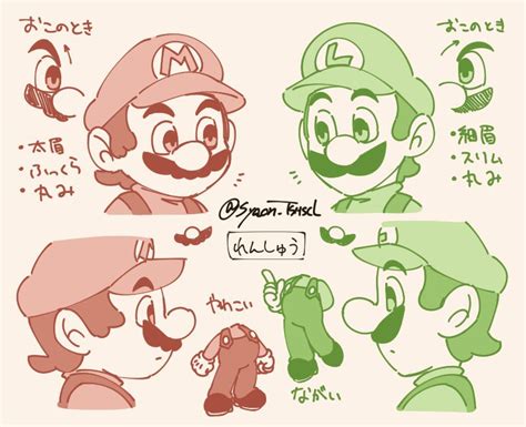 Pin By Ashley Dunphy On Super Mario Series Smash Super Mario Art Super Mario Bros Super