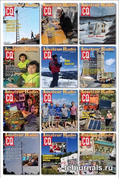 Cq Amateur Radio 2021 Full Year Технические журналы