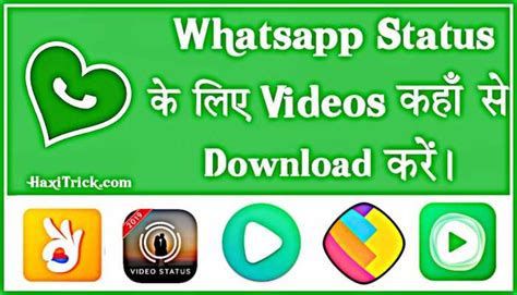 Whatsapp üçün maraqli statuslar | whatsapp video status. Whatsapp Status Video Kaise Aur Kaha Se Download Kare