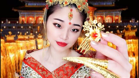 Asmr Chinese Princess Does Your Makeup