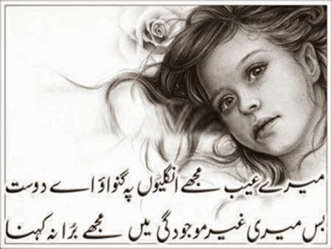 The greatest distance cannot separate best friends. Sad Poetry in Urdu About Love 2 Line About Life by Wasi ...