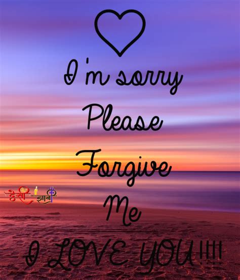 Please Forgive Me Status Sorry Babu Messages And Quotes For Him And