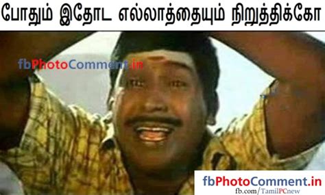50 Tamil Comments Wallpaper Wallpapersafari