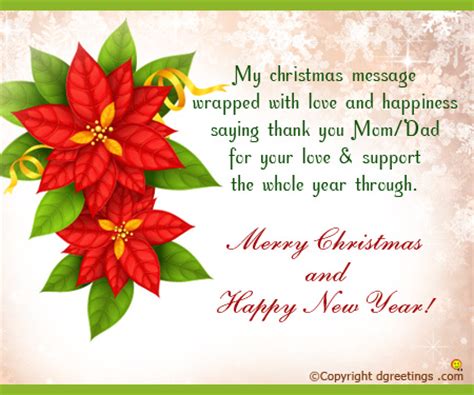 If you're stuck for words, or just want a hand writing the perfect festive message for your xmas card, you're in the right place. Christmas Poems and Rhymes - Dgreetings