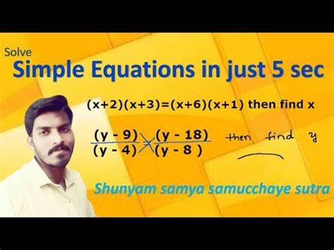 Simple Equations Vedic Maths By Charan Lal Sir VMbyC YouTube