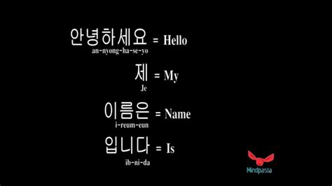 Introduction & class project : Mindpasta Korean MicroClass Lesson 1. Introduce yourself - YouTube