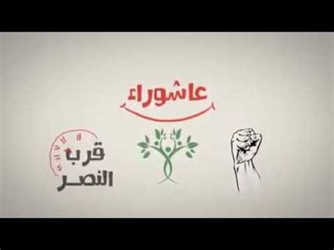 ما هو فضل صيام يوم عاشوراء; ما هو فضل صيام يوم عاشوراء ؟ - YouTube