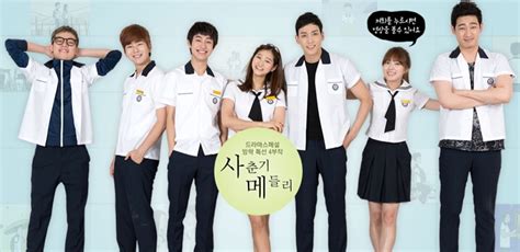 Kbs Drama Special Series Puberty Medley Asianwiki