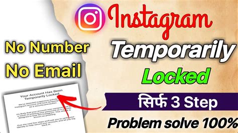 Temporarily Locked Instagram Account How To Fix Your Account Has Been
