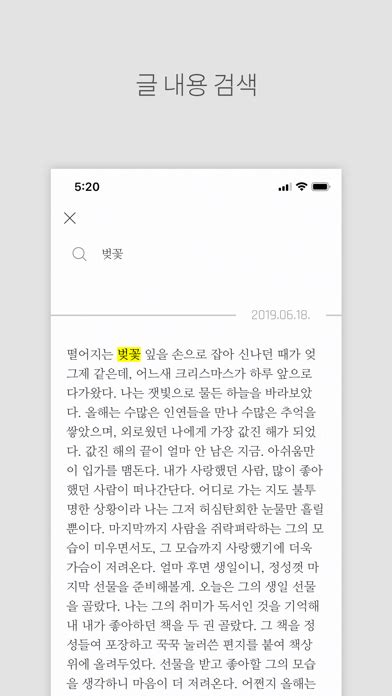 Daily Note 하루 메모 일기장 Pc 버전 무료 다운로드 Windows 1087 한국어 앱