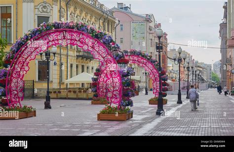 Old Arbat Street Moscow Russia Stock Photo Royalty Free Image