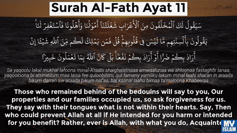 Surah Al Fath Ayat 10 4810 Quran With Tafsir My Islam