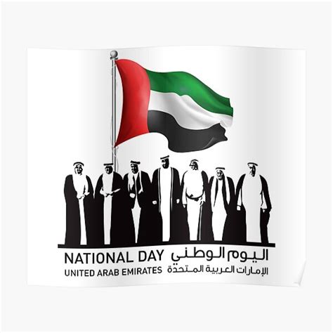 Uae Celebrates Its 49th National Day 2nd December 2020 Poster For