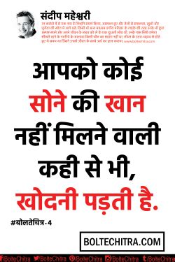 Untitled | Hard work quotes, Career quotes motivational ... Overall great collections of motivational quotes in hindi.